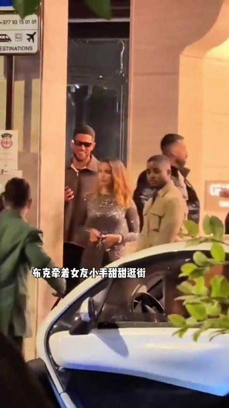 布克牽新女友小手甜蜜逛街，這不比詹娜香嗎