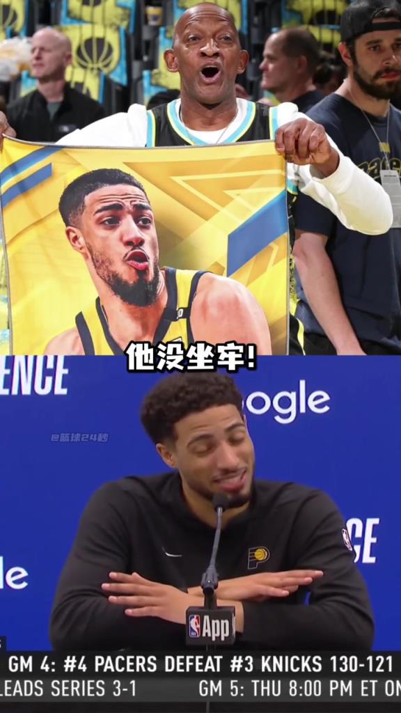 哈利伯頓：不要再說釋放我爸爸了，他只是在包廂看球不是坐牢