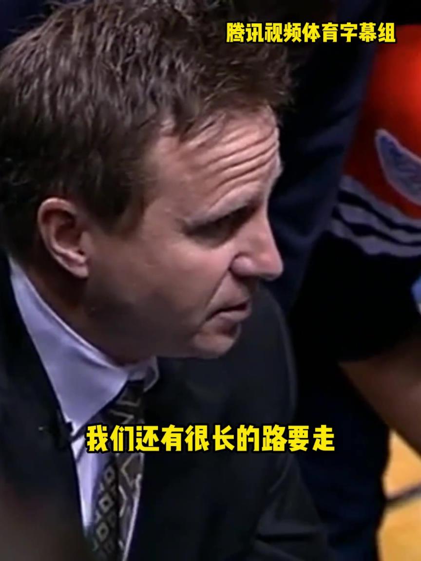 12年雷霆三少總決賽被淘汰，主教練在最后一個(gè)暫停對(duì)全隊(duì)說。。