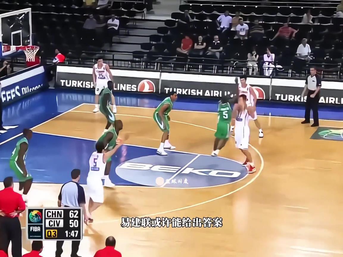 黃種人體測(cè)數(shù)據(jù)天花板！來看看當(dāng)年易建聯(lián)的選秀行情