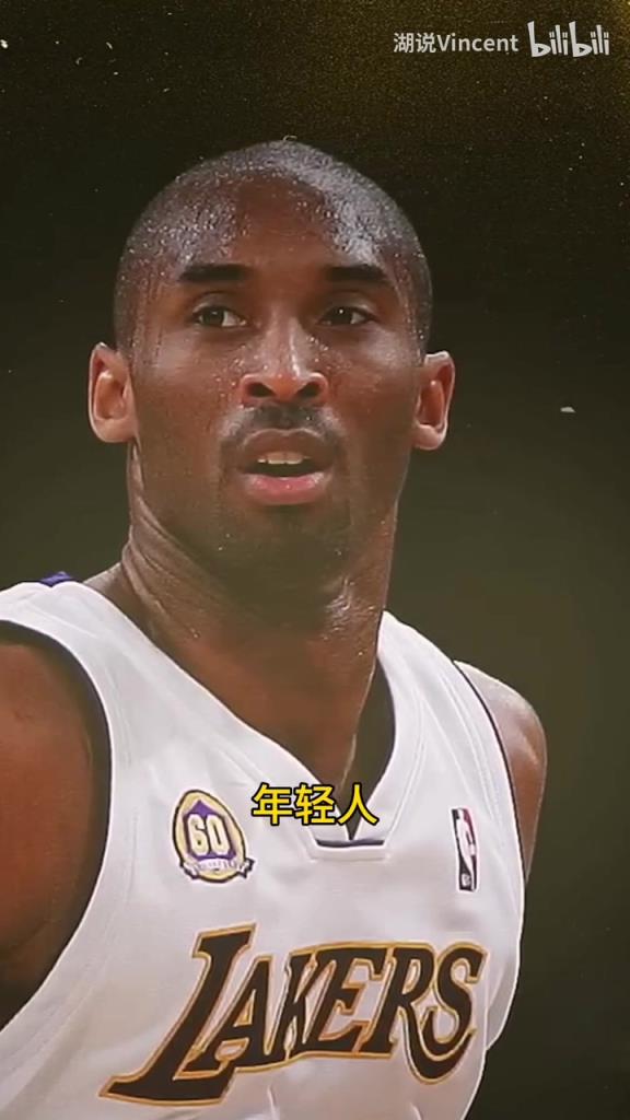 利文斯頓談科比：這家伙會(huì)的太多了，他用左手在我頭上后仰跳投！