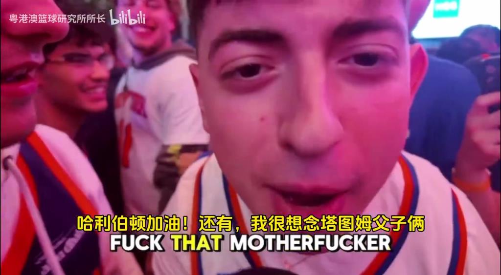 G5取勝后，紐約球迷“低調(diào)”慶祝，并表達(dá)對(duì)塔圖姆和吹楊的思念！