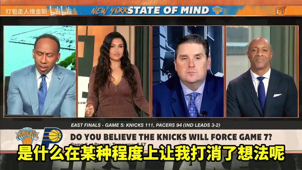 A史密斯：我相信尼克斯會(huì)晉級(jí)，但我看到總決賽對(duì)手是雷霆！